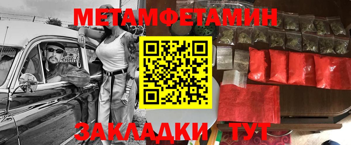 АМФЕТАМИН Premium  Вход с VPN  АМФ  Чита 