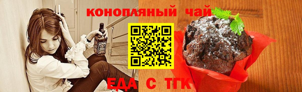 Чита  Canna-Cookies конопля  Вход с VPN 