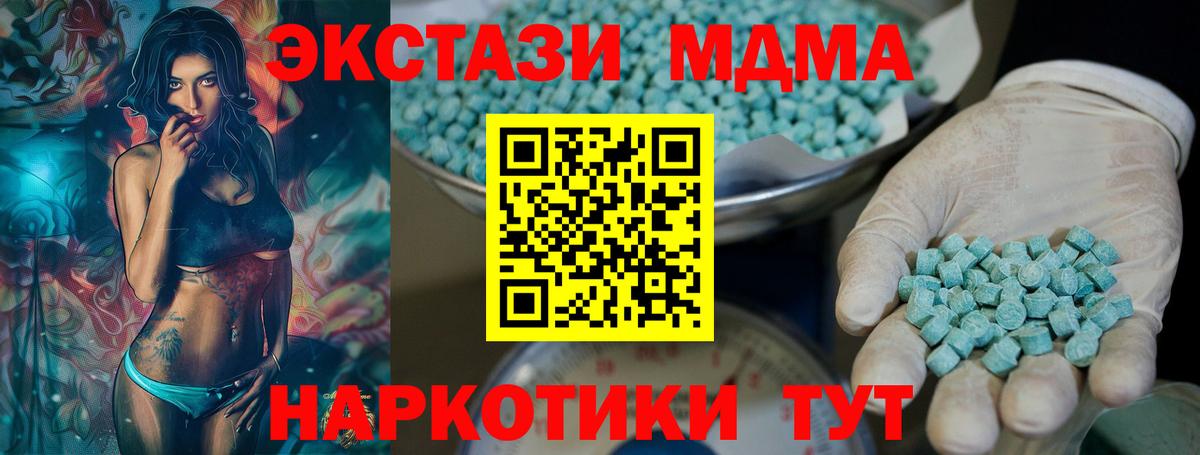 ЭКСТАЗИ круглые Чита