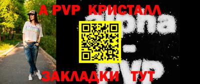 стаф Бузулук