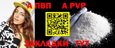 стаф Бузулук