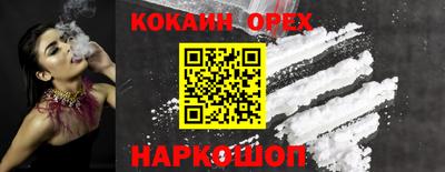 синтетический гашиш Будённовск
