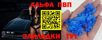 синтетический гашиш Будённовск