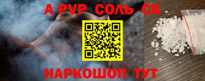 синтетический гашиш Будённовск