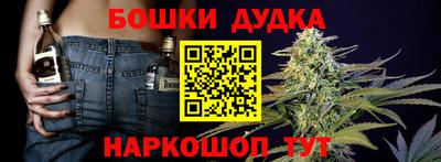 синтетический гашиш Будённовск