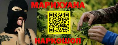 синтетический гашиш Будённовск