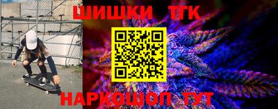 синтетический гашиш Будённовск