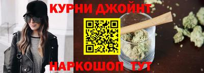 синтетический гашиш Будённовск
