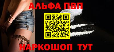 синтетический гашиш Будённовск