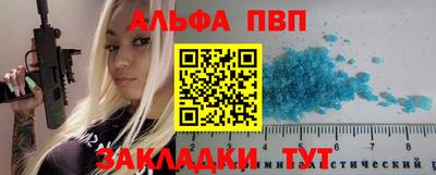 стаф Бузулук