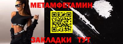 марки lsd Бугуруслан