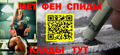 синтетический гашиш Будённовск