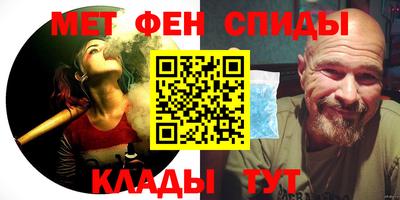 стаф Бузулук