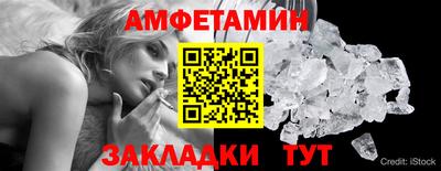 синтетический гашиш Будённовск