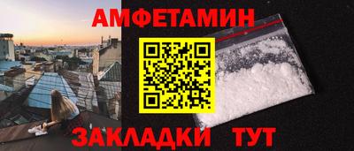 стаф Бузулук