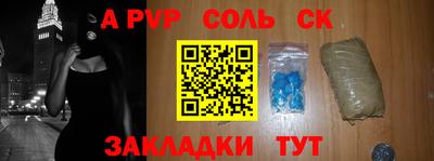 стаф Бузулук