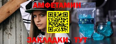 синтетический гашиш Будённовск