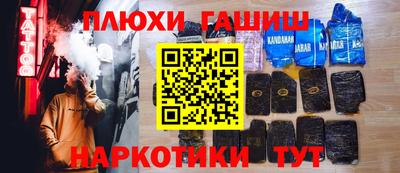 марки lsd Бугуруслан
