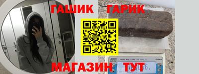 синтетический гашиш Будённовск