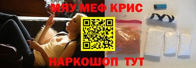 синтетический гашиш Будённовск