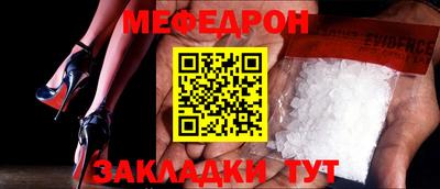 стаф Бузулук