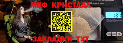 стаф Бузулук