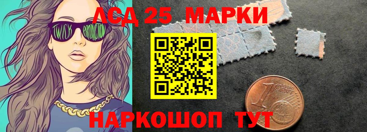 ЛСД экстази ecstasy Чита