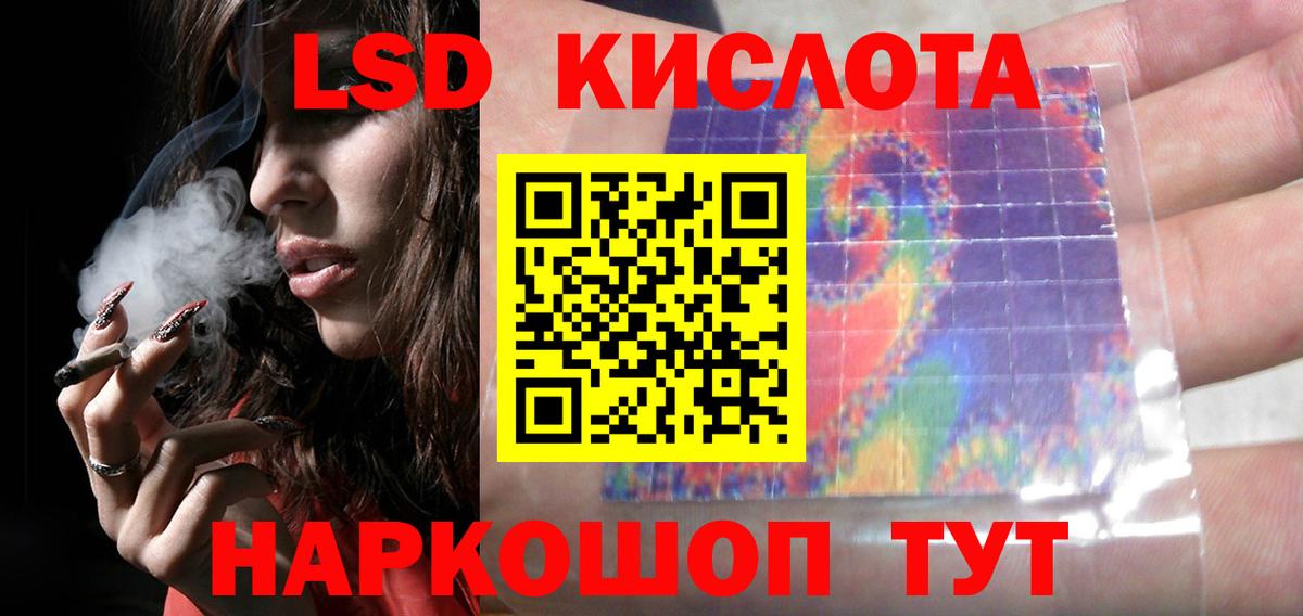 Чита  ЛСД экстази ecstasy  Вход с VPN 