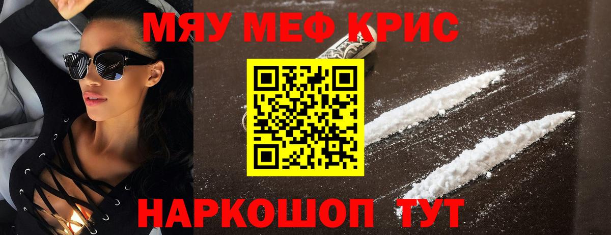 Чита  Мефедрон VHQ  Меф  Меф 4 MMC  Вход с VPN 