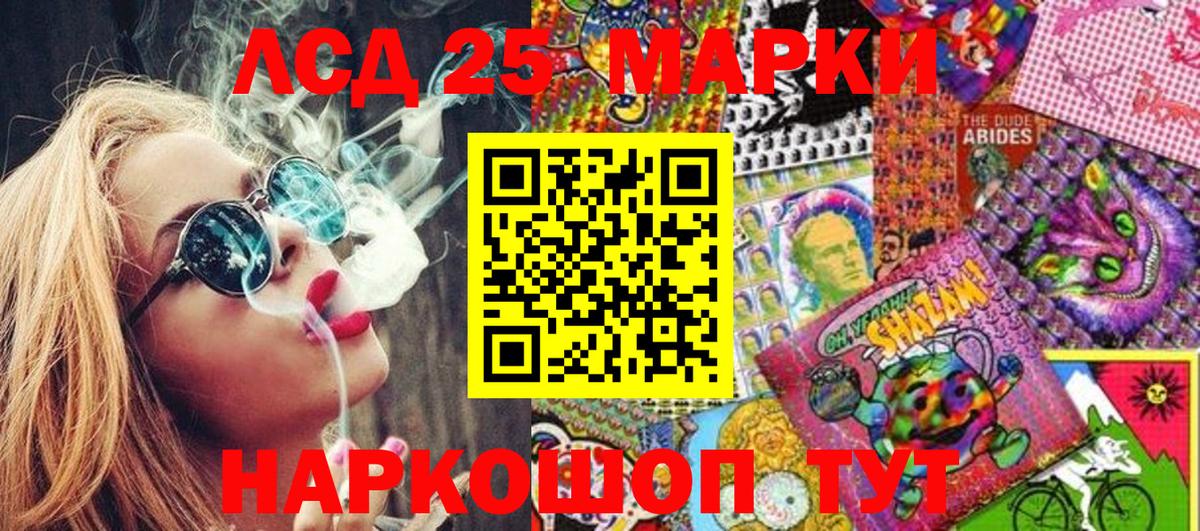 закладка  Вход с VPN  Наркотические марки  Марки N-bome 1,5мг  Чита  Марки N-bome 1,5мг 