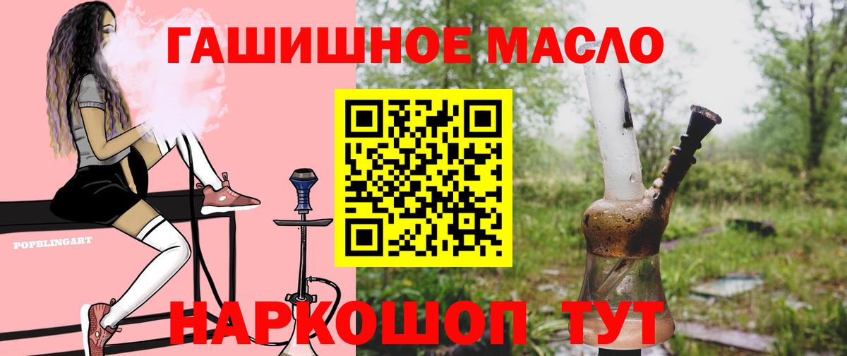 ТГК вейп Чита