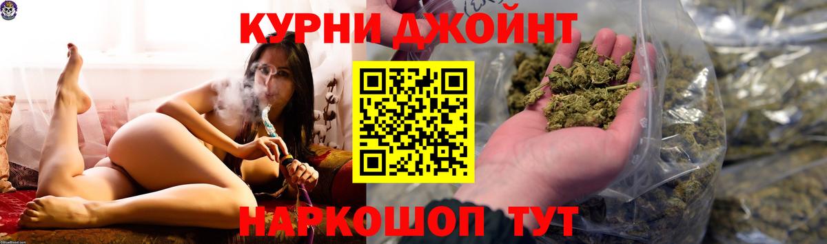 Каннабис Amnesia  Бошки марихуана гибрид  Марихуана индика  Вход с VPN  Чита  Бошки Шишки White Widow 